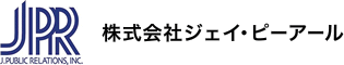 JPR 株式会社ジェイ・ピーアール